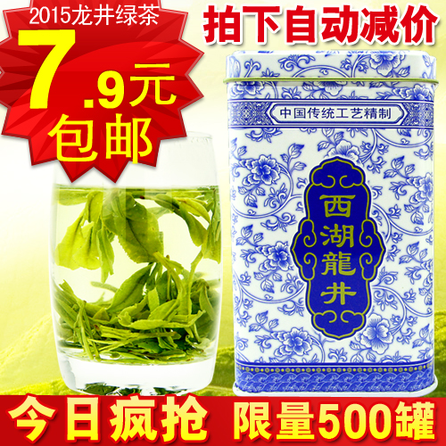 

De the root tea 2015
