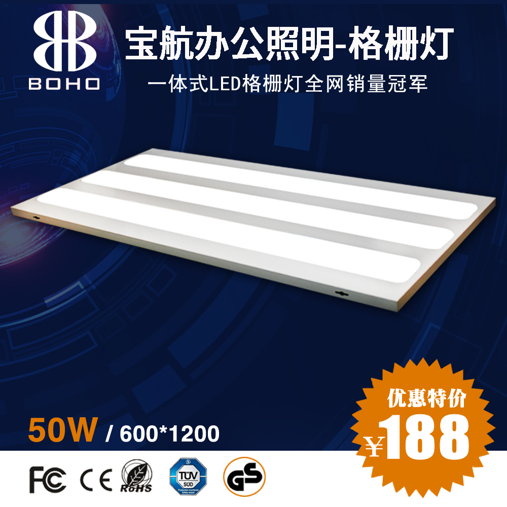 

Прожектор Manpower 600*1200 LED