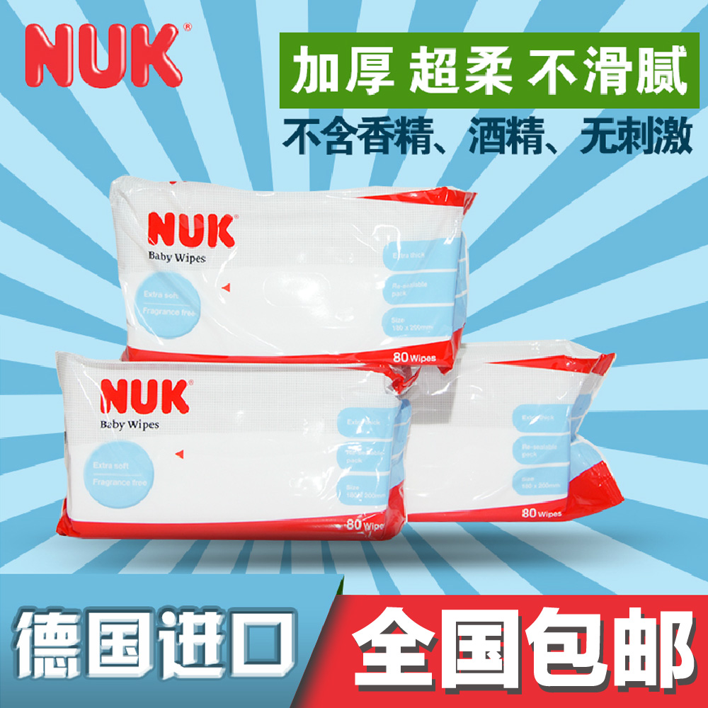 

NUK 80 *3