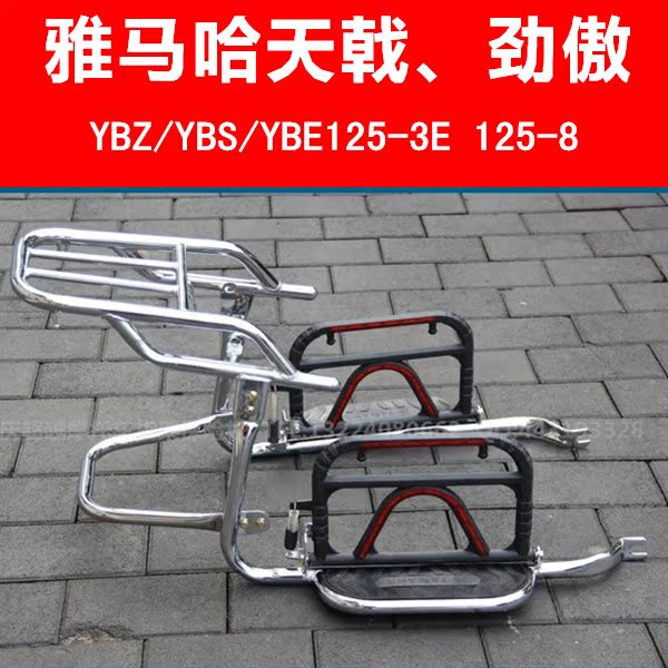 

элемент мотоцикла YB125Z/YB125S/YB125E 125