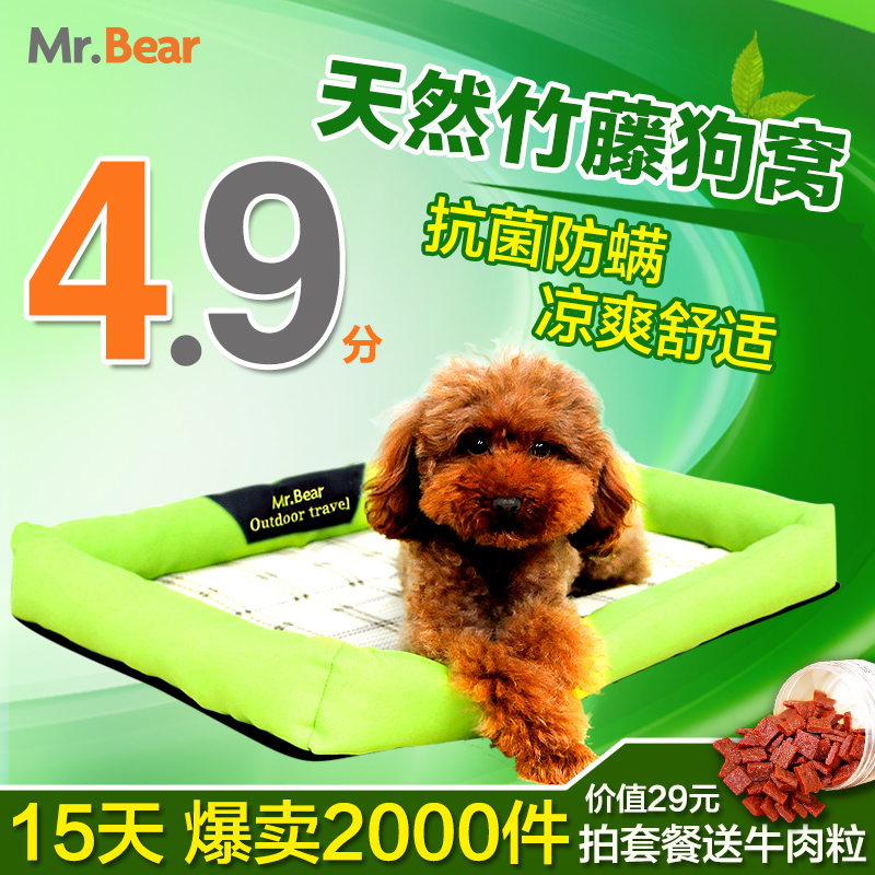 

Лежанка для животных Mr bear m5b2001