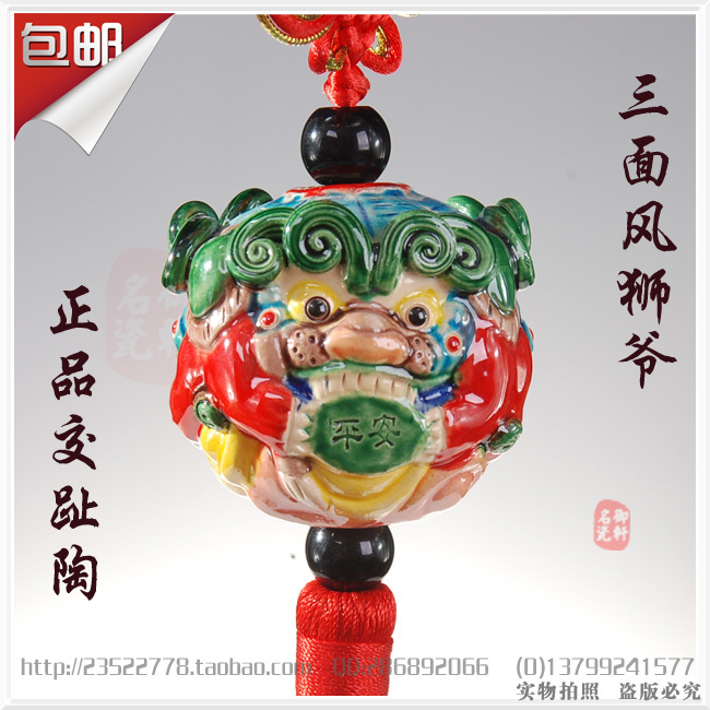

автомобильное украшение Yu Xuan porcelains