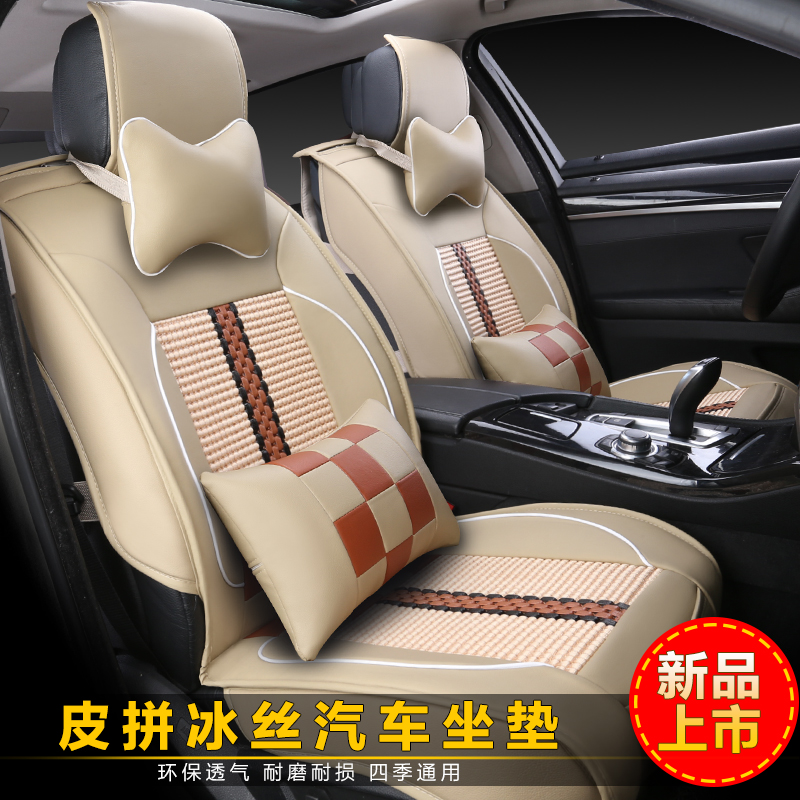 

Авточехлы зимние Peak MG3MG5MG6 320 520 620 720X60