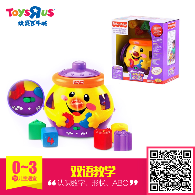 

Игрушки сортировщики Fisher/price 71145