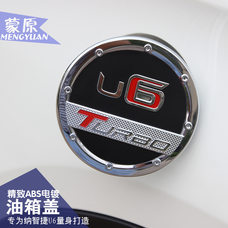 

Крышка топливного бака Wolflegion U6 SUV ABS