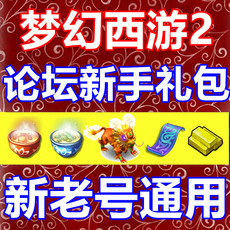 淘宝老号购买