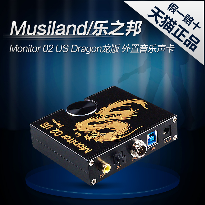 

Звуковая карта Musiland Monitor 02 US Dragon USB3.0