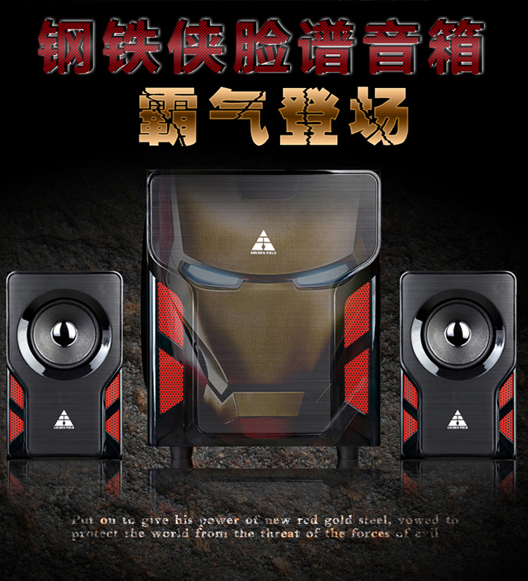 

Мини-колонки The Golden the Field Golden Field/S5