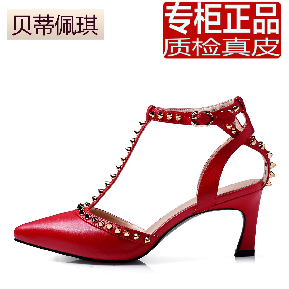 

Босоножки Betty Paige d15c299