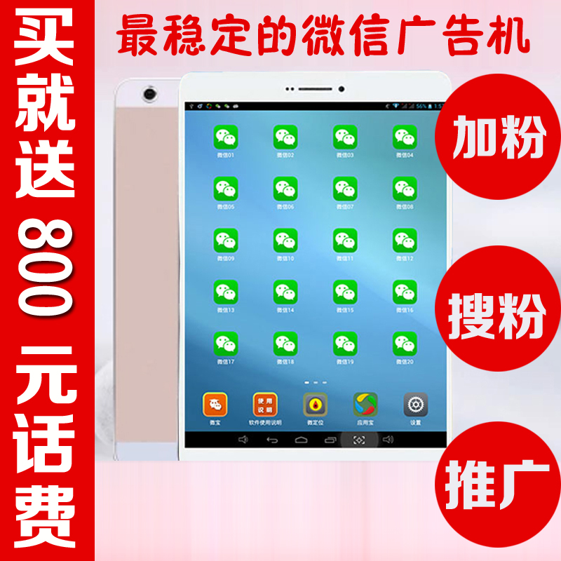 

Планшет Teclast P80 P89 3G -3G 16GB