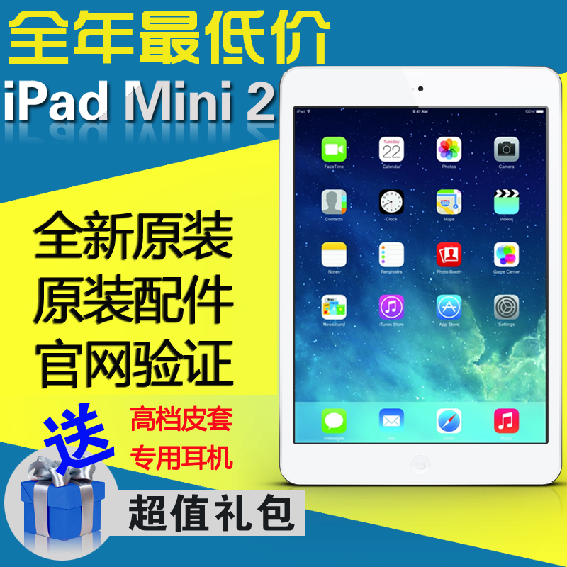 

Планшет Apple Ipad Mini2 Retina 64GB