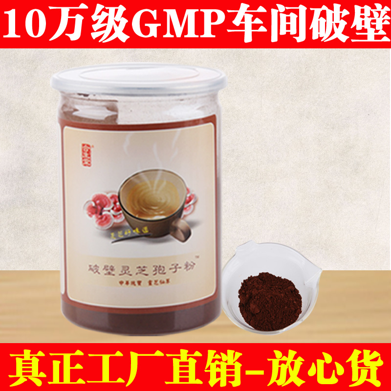 

United Church 250g/5