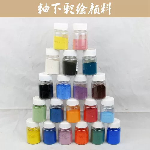 Jingdezhen Ceramic Powder 20 Цвета с высокой температурой с низкой температурой с низкой температурой.