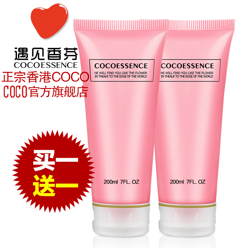 

Cocoessence Coco 200ml