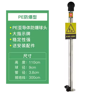 Cơ thể con người loại bỏ tĩnh điện phát hành cột bóng thông minh công nghiệp loại cảm ứng chống cháy nổ âm thanh tĩnh và thiết bị cảnh báo bằng giọng nói nhẹ Thiết bị khử tĩnh điện
