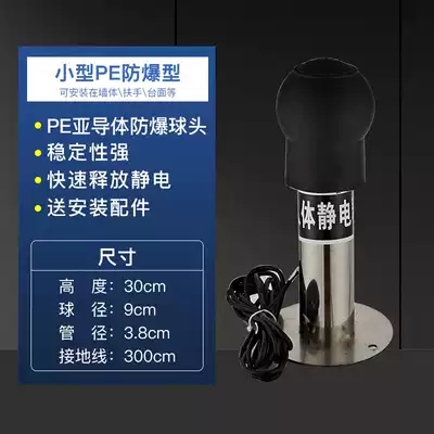 Cơ thể con người loại bỏ tĩnh điện phát hành cột bóng thông minh công nghiệp loại cảm ứng chống cháy nổ âm thanh tĩnh và thiết bị cảnh báo bằng giọng nói nhẹ Thiết bị khử tĩnh điện