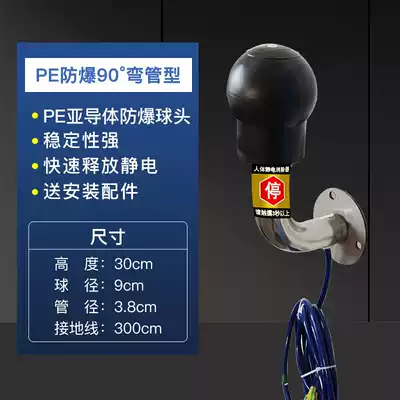 Cơ thể con người loại bỏ tĩnh điện phát hành cột bóng thông minh công nghiệp loại cảm ứng chống cháy nổ âm thanh tĩnh và thiết bị cảnh báo bằng giọng nói nhẹ Thiết bị khử tĩnh điện