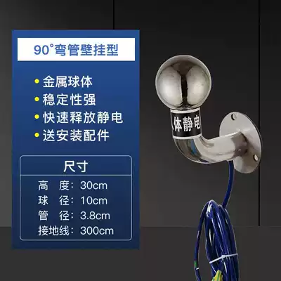 Cơ thể con người loại bỏ tĩnh điện phát hành cột bóng thông minh công nghiệp loại cảm ứng chống cháy nổ âm thanh tĩnh và thiết bị cảnh báo bằng giọng nói nhẹ Thiết bị khử tĩnh điện