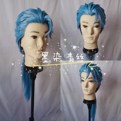 taobao agent Wig customized cosplay king glory armor wigs, one piece of fake wig hair