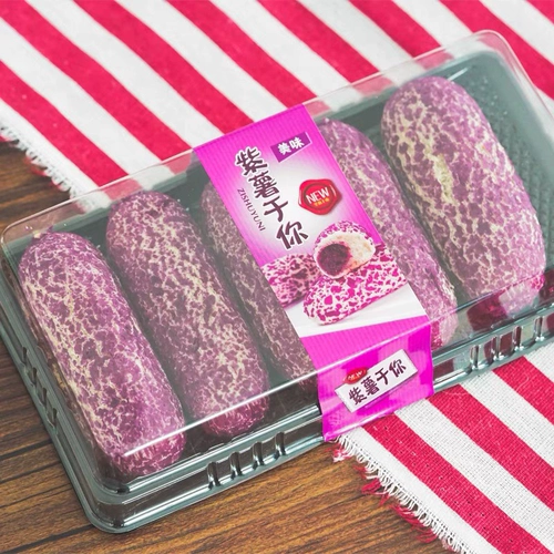 Фиолетовый сладкий картофель в блистерной упаковке Q heart mochi для детей, набор карточек Okun mochi, сумка для закусок, закуски