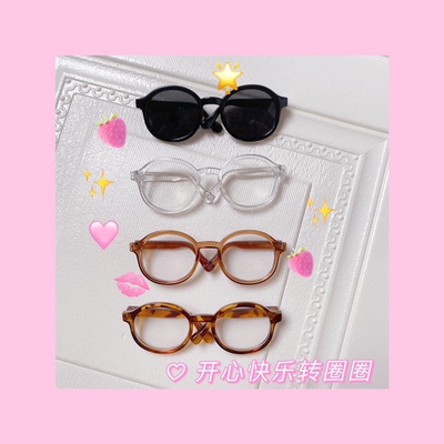 taobao agent Cotton acrylic doll, glasses, jewelry, 20cm