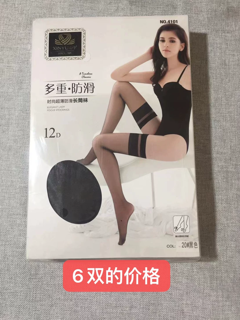 Хай-страйп чулки Xinyu Xinyu 4101 женские Piccoon (?)