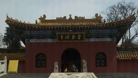 灵岩禅寺图片