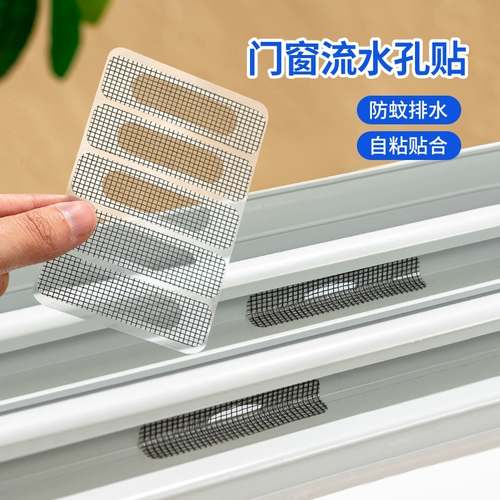 Полюсовый полюс москичный комар