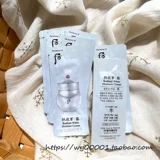 Существует ощущение влажных, но не жирных 10 таблеток для упаковки ~ Смочи с отбеливающим кремом влаги.