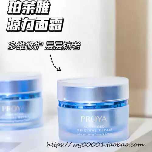 Восстанавливающий успокаивающий увлажняющий крем, 50г