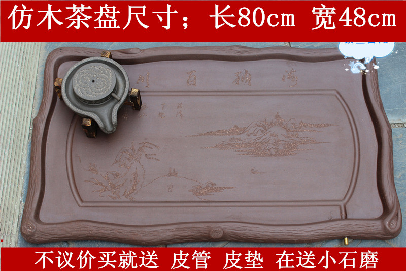 

Чайный поднос 80cm