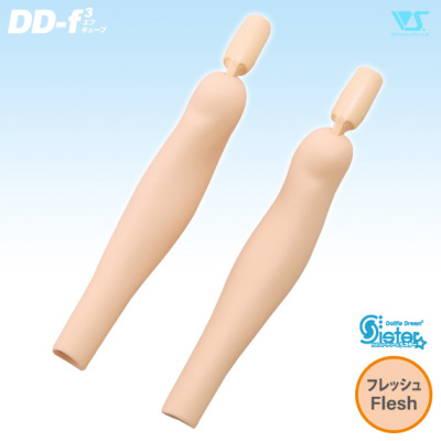 taobao agent Volks 3 -point DDS calf accessories Satsule components of various skin tone sizes