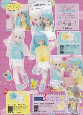 taobao agent Htdp Kyoto 18 soft cute set 4 points MDD MSD old V DP Volks accessories purchasing