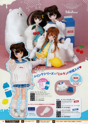 taobao agent Volks DP48 Milk Series Milk Waterman Server Limited 4 points 3 points BJD SD DD