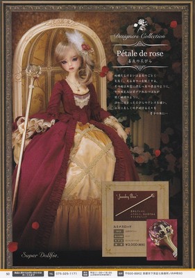 taobao agent Volks Tokyo DP44 Rose petal series scepter limited 47cm accessories purchasing BJD