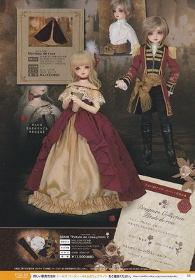 taobao agent Volks Tokyo DP44 limited SD DD rose petal series 4 -point cape accessories BJD