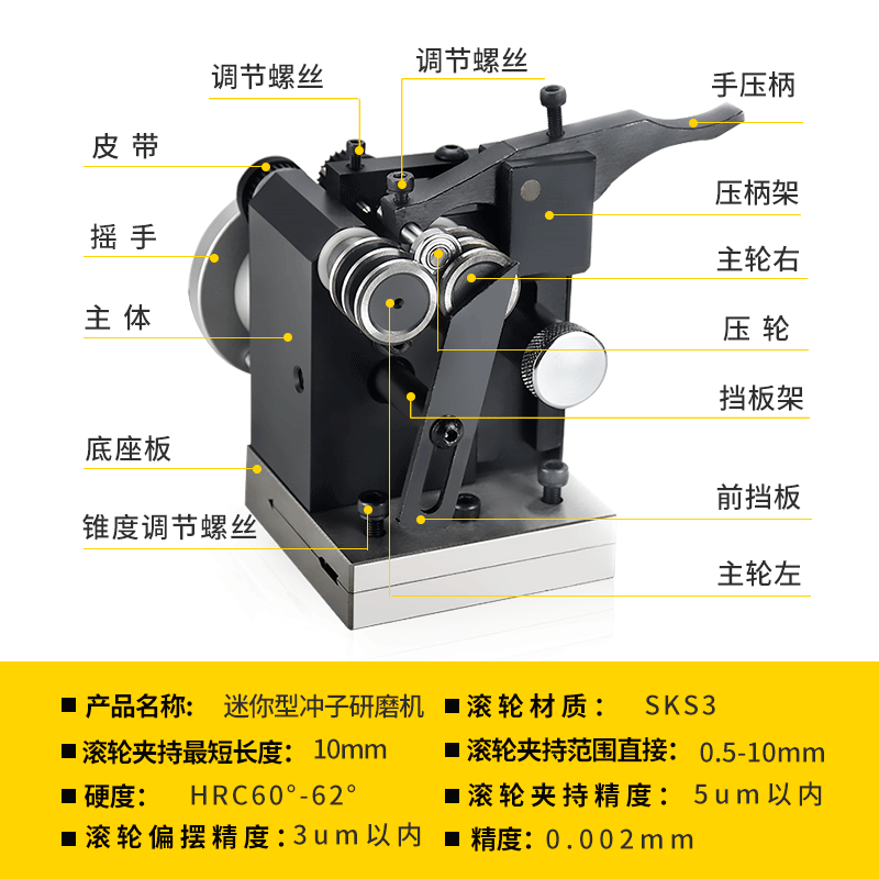 Máy mài kim mini Libang Đài Loan PGA mini punch cựu máy mài punch máy mài đo độ đồng tâm