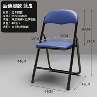 Back -Backed Wooden Board Base Blue