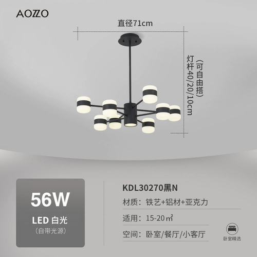 Современный и минималистичный светильник, люстра для гостиной для спальни, легкий роскошный стиль, популярно в интернете