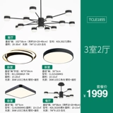 Современный и минималистичный светильник, люстра для гостиной для спальни, легкий роскошный стиль, популярно в интернете