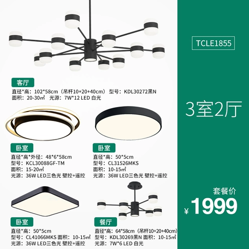 Современный и минималистичный светильник, люстра для гостиной для спальни, легкий роскошный стиль, популярно в интернете