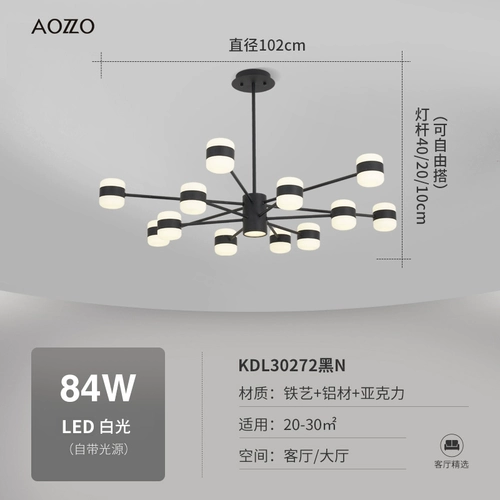 Современный и минималистичный светильник, люстра для гостиной для спальни, легкий роскошный стиль, популярно в интернете