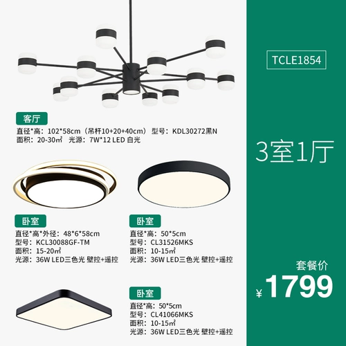 Современный и минималистичный светильник, люстра для гостиной для спальни, легкий роскошный стиль, популярно в интернете