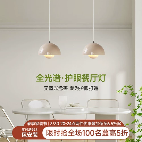 Современная люстра для гостиной, барный светильник для кровати, комфортный световой спектр, защита глаз