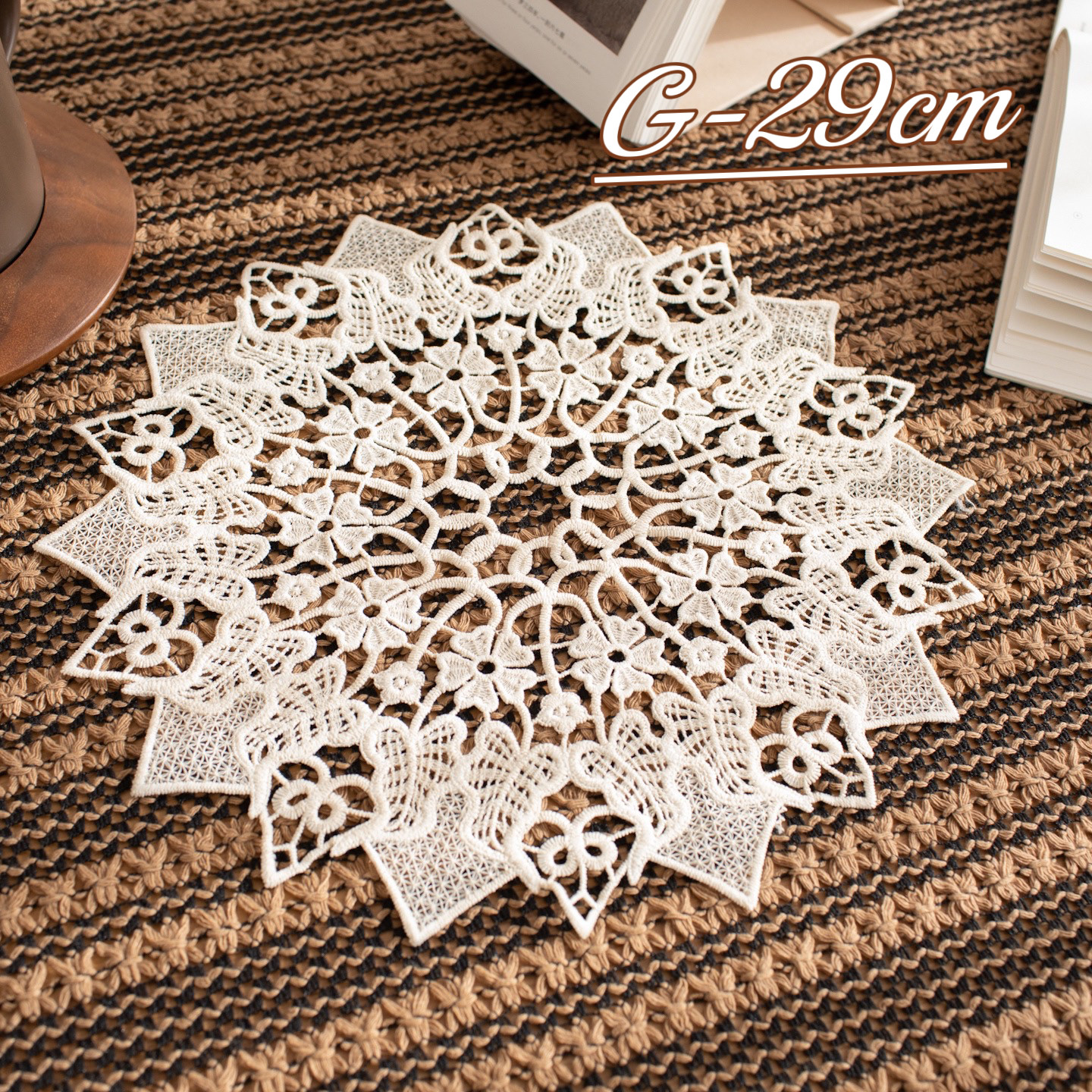 Beige Embroidered Lace Placemats