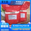 Товары от 蒂米斯翻糖