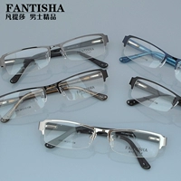 Очки рамки Myopia Glasses рамки мужской деловой сплав в полпаемости титанового сплава с готовым излучением радиационная защита глаз может быть сопоставлена