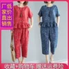Товары от 清雅轩民族风大码女装棉麻宽松复古原创厂家批发
