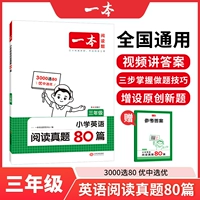 【Английский】 Читайте 80 реальных вопросов