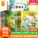[Полный набор из 12 томов] Golden Bo Four Seasons Fairy Tale+Four Seasons Beauty+Four Seasons детские песни